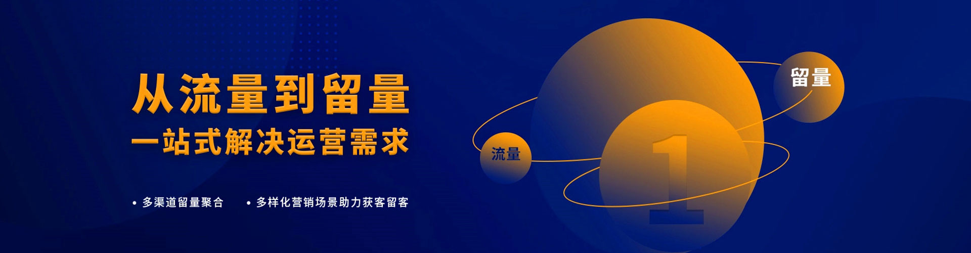 晋宁竞价开户推广
