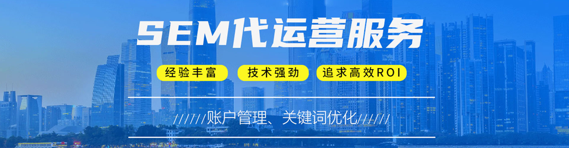晋宁百度推广运营