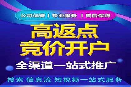 百度SEM代运营的五大经典案例，广告效果显著